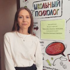 Малыгина Анастасия